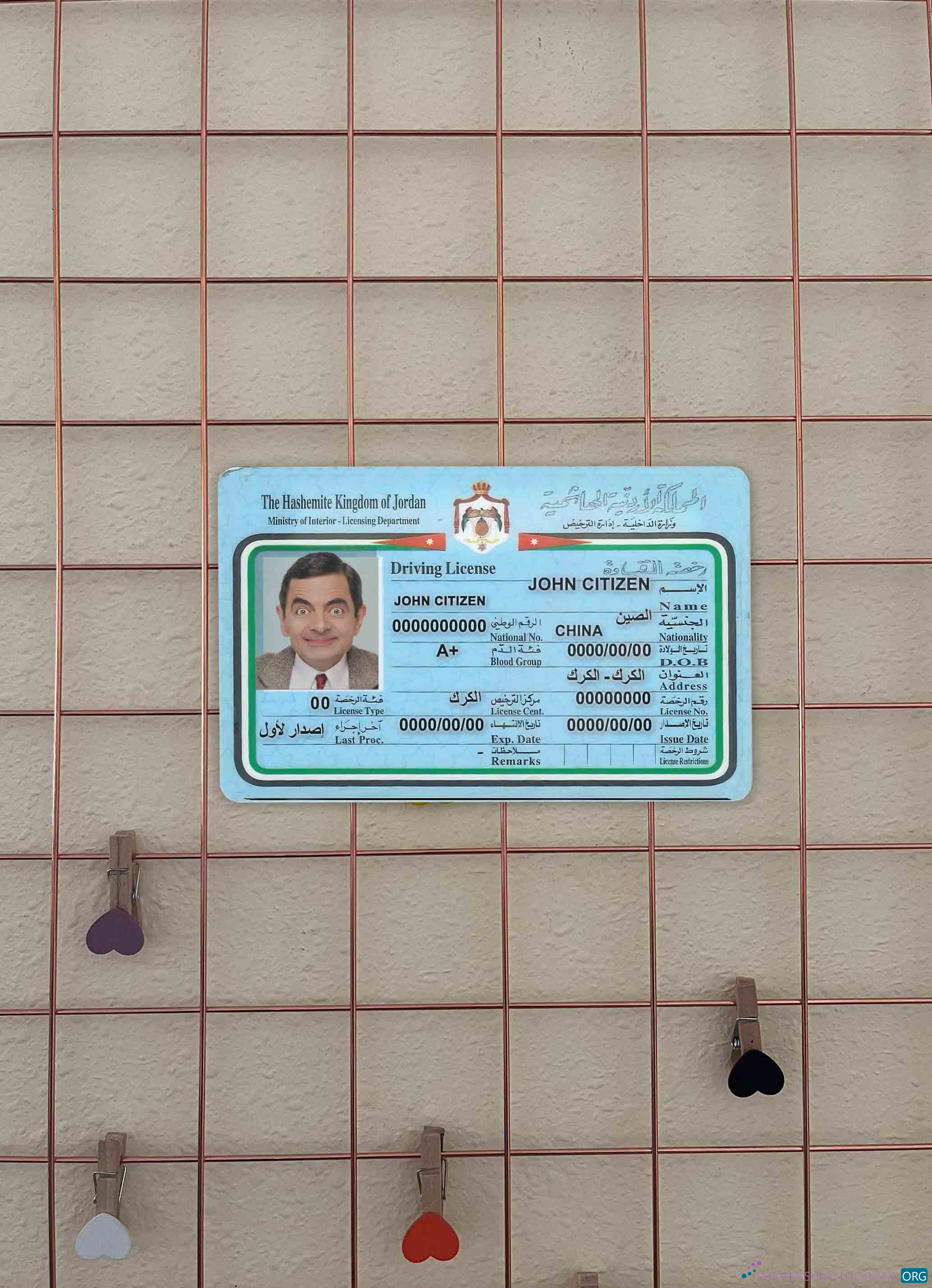 Download Jordan DL photolook FRONT Photoshop template